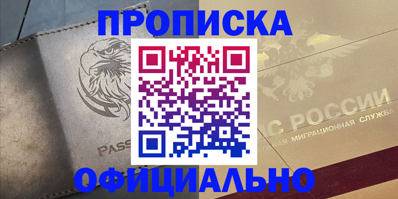 регистрация для школы в Барыше